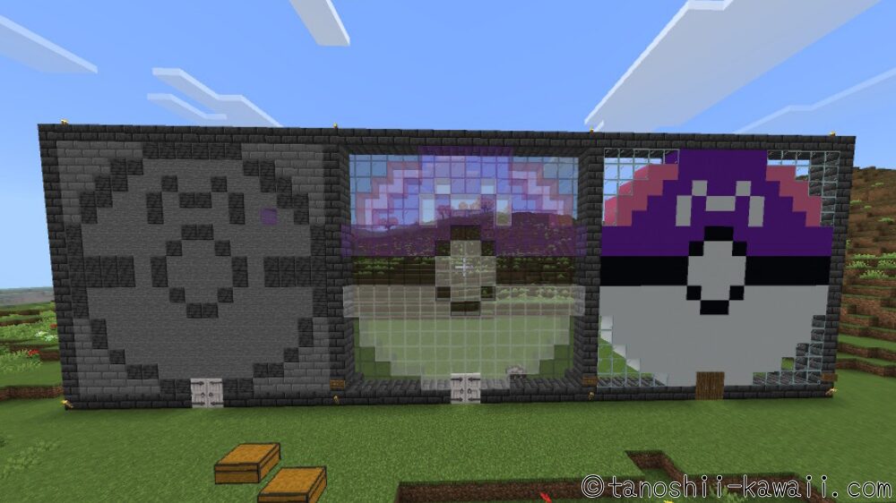 完成品３パターン