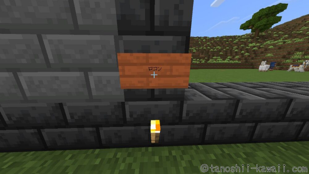 看板にポケモンの名前を書く