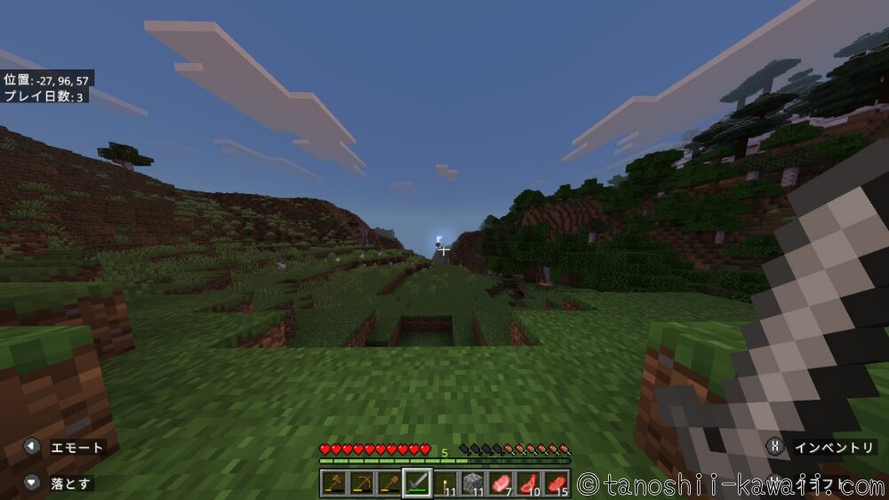 水場がないと畑ができない