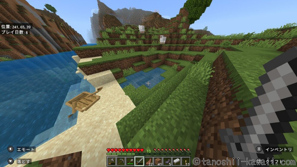 池の近くに引っ越し