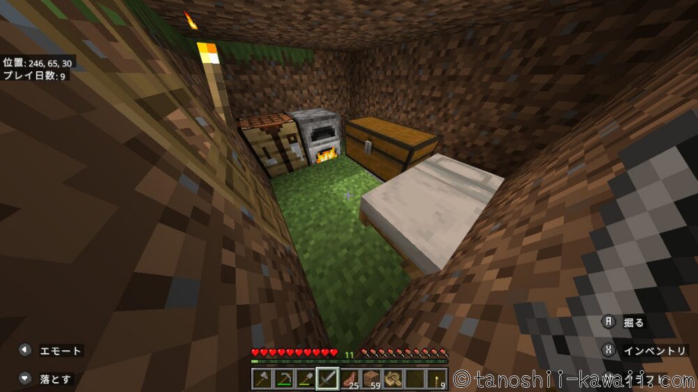 新しい家をつくる