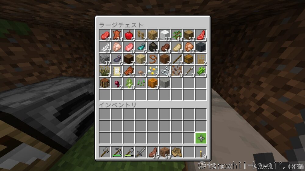 チェストの中身も移動