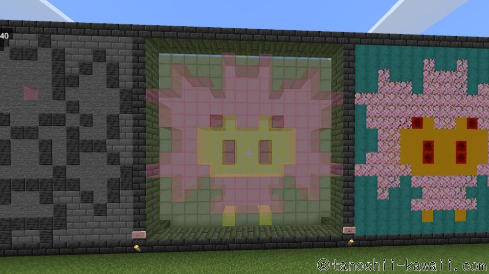 背景に白を置いてもいい