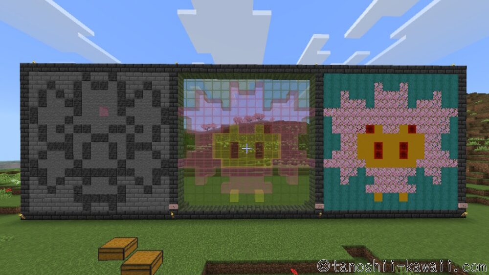 壁の完成品３種類