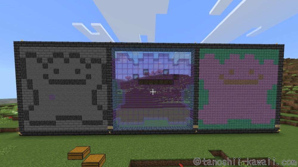 3つ完成品3種類