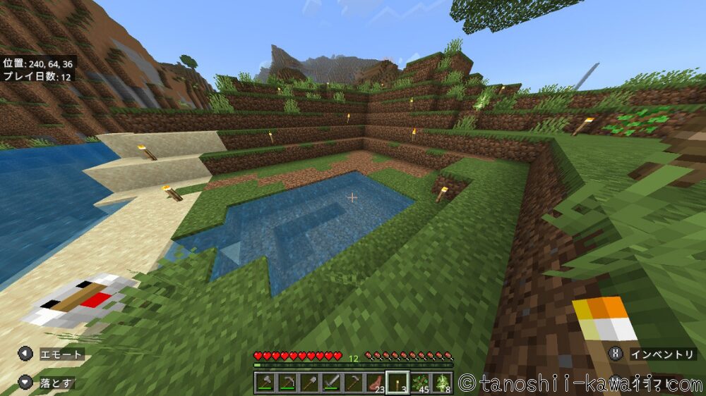 回りも階段状に整理