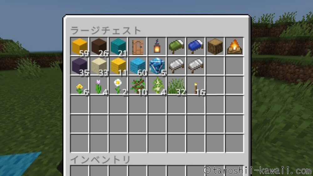 ポケモンスリープ カビゴンの材料