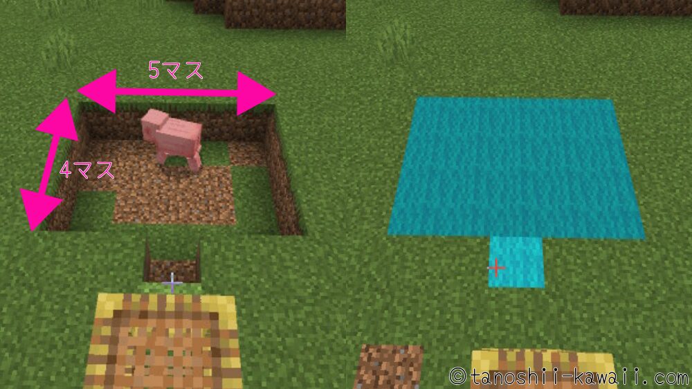 テントの床づくり