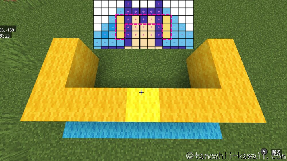 カビゴンの枕づくり