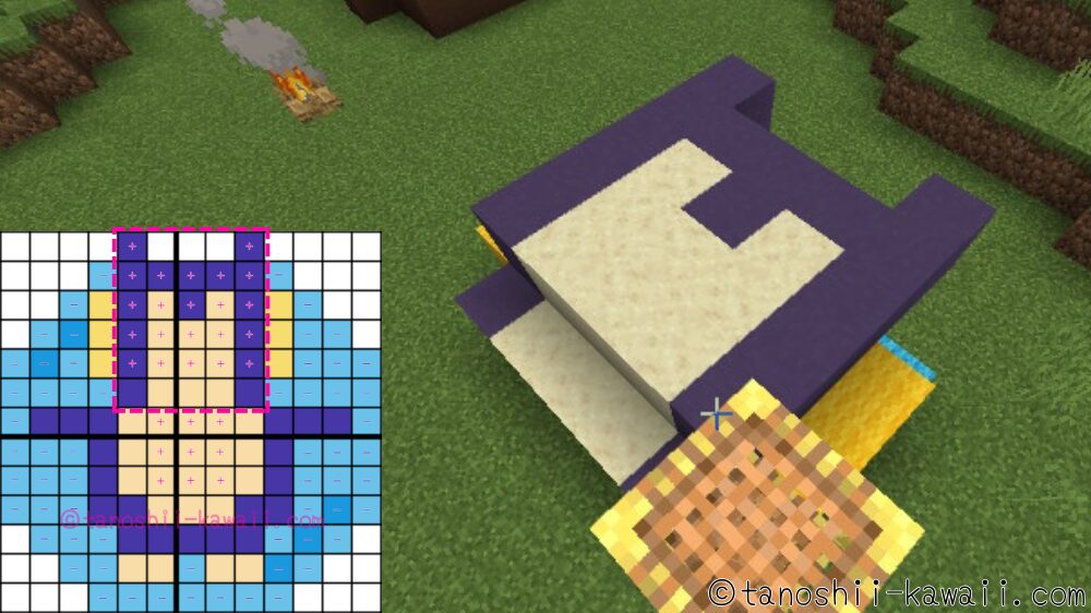 カビゴンの顔づくり