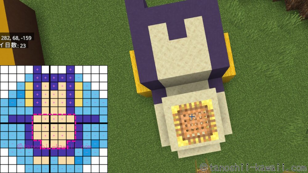 カビゴンのお腹づくり