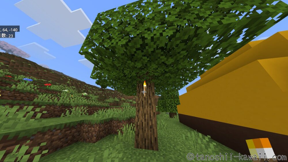 木にたいまつを付ける