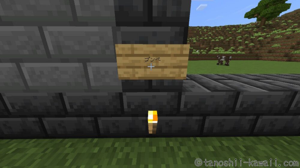 看板にポケモンの名前を書く