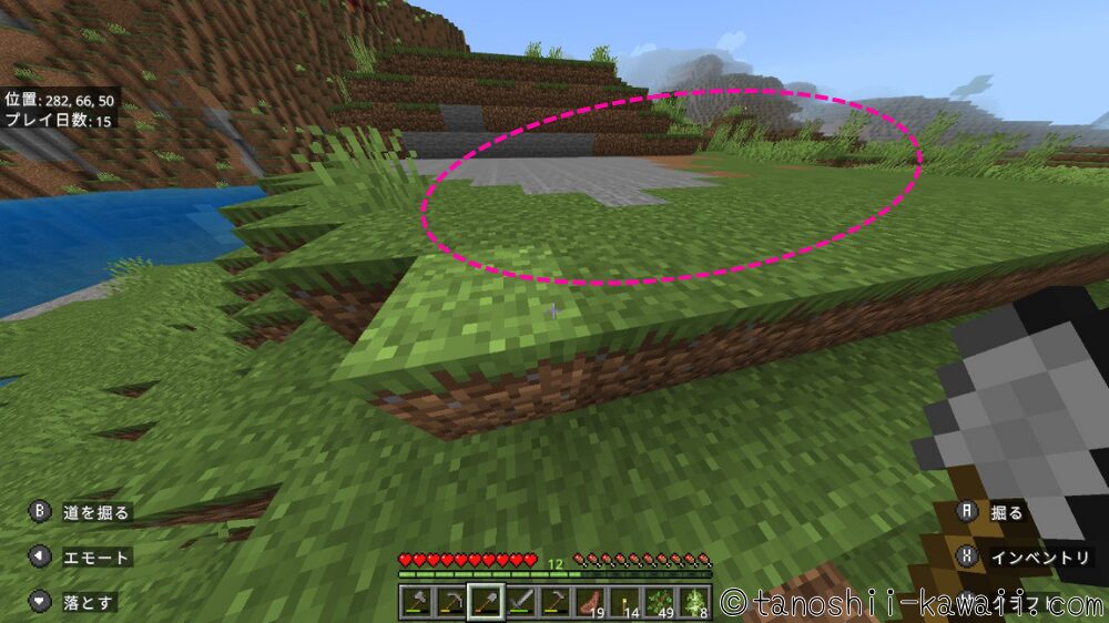 家の予定地を整地する