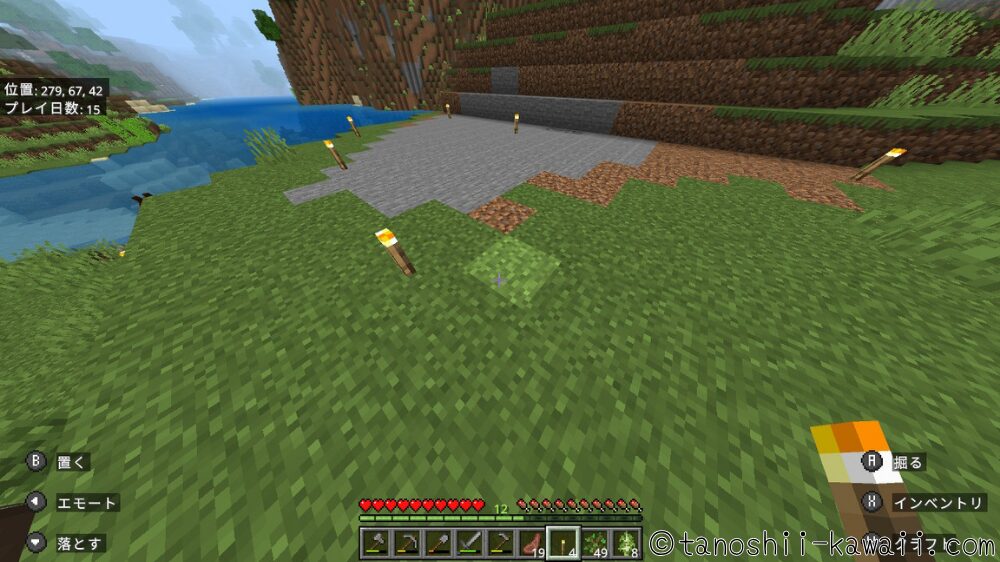 家の予定地にたいまつを置く