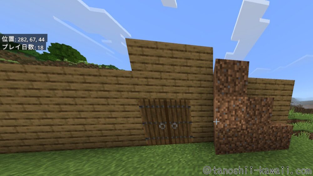 土階段をつくる