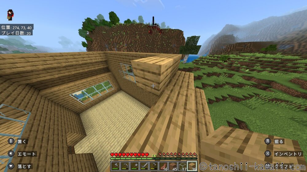 三角屋根をつくる