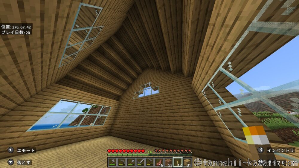 三角屋根の完成内側から