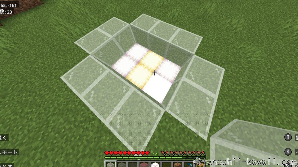 フロッグライトの周りを白ガラスで囲む