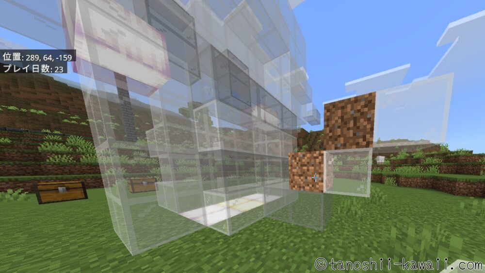 しっぽをつくる