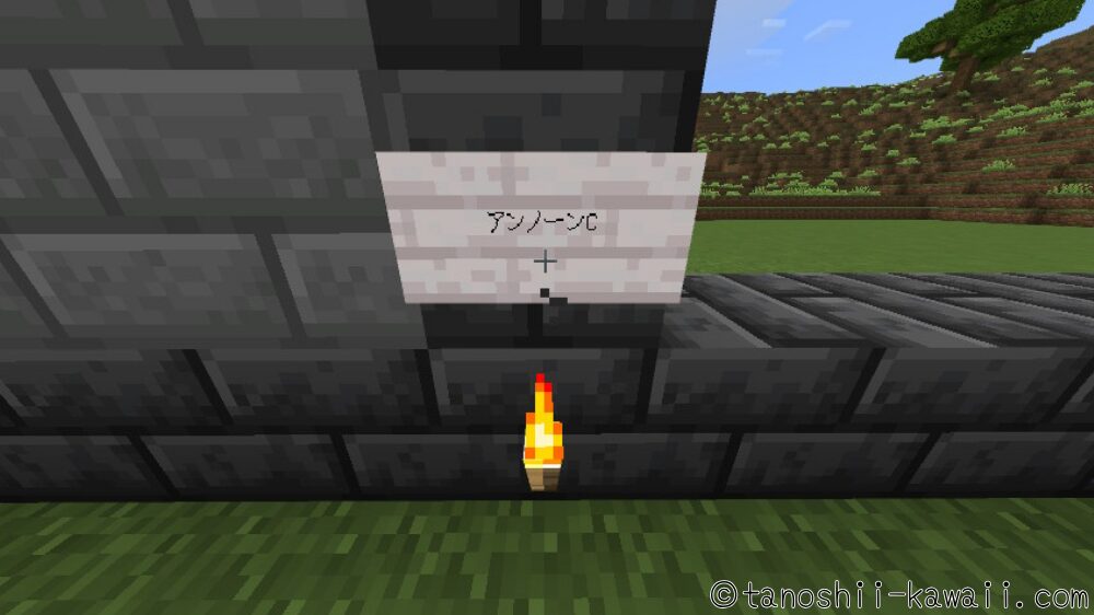 看板にポケモンの名前を書く