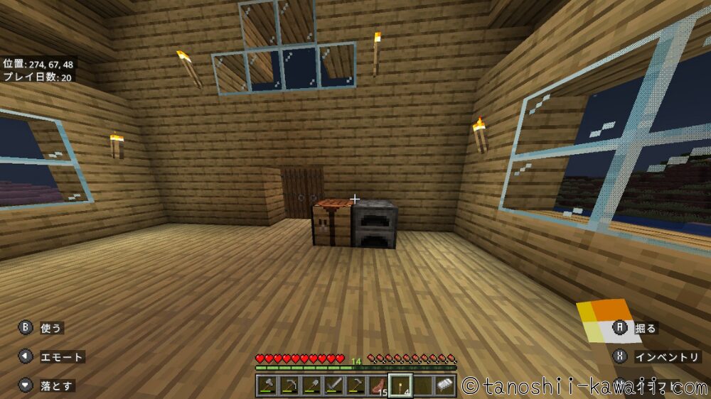 作業台・かまど・たいまつを置く