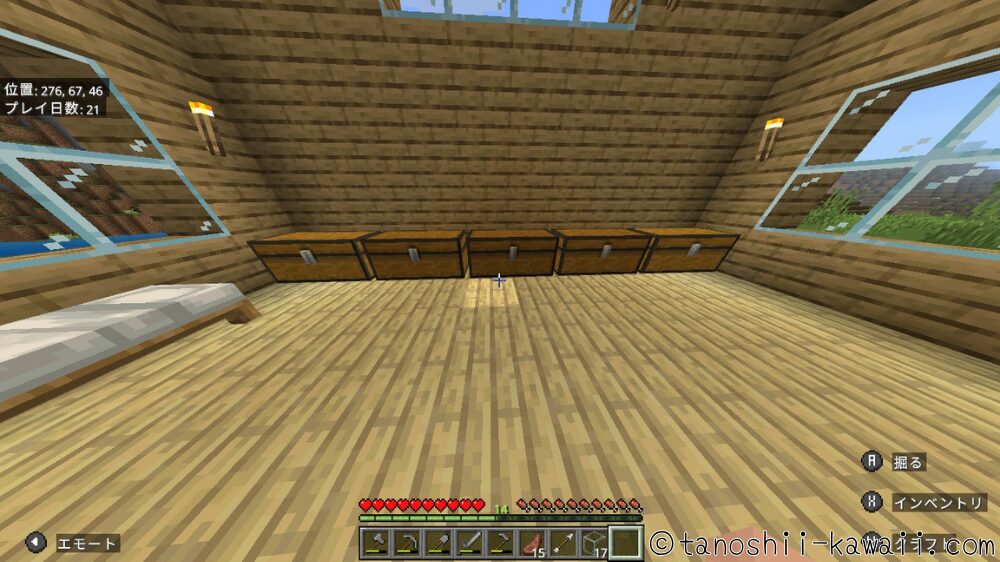 チェストを置く