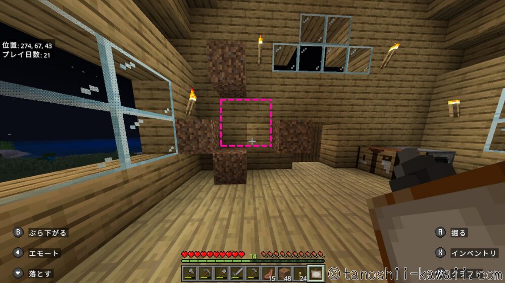 絵画の大きさ決め