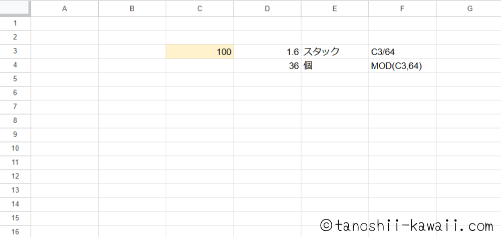 Excelおすすめ関数