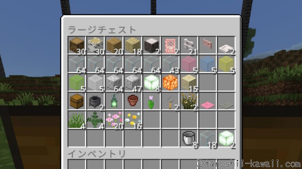 ペットハウス材料