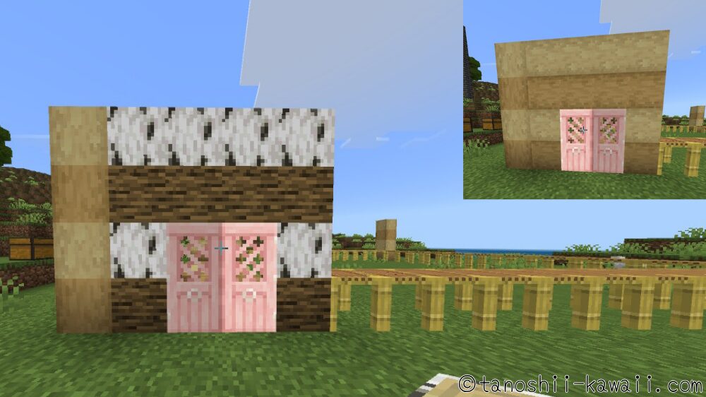 ドアと壁をつくる