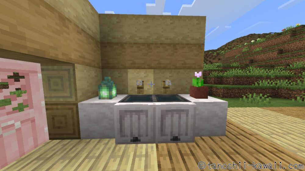 洗面所をつくる