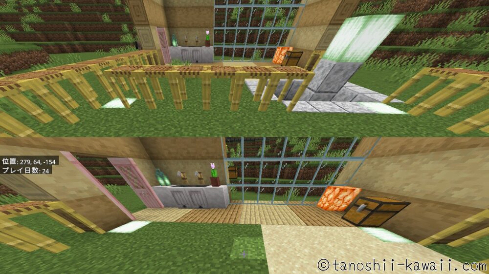 フロッグライトを置く