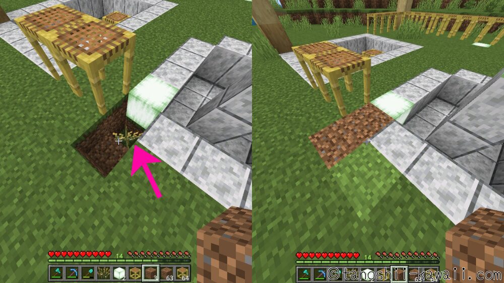 おすすめホタルの茂みの使い方