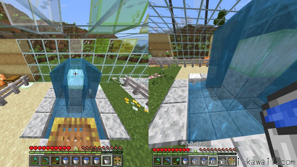 噴水に水を流す