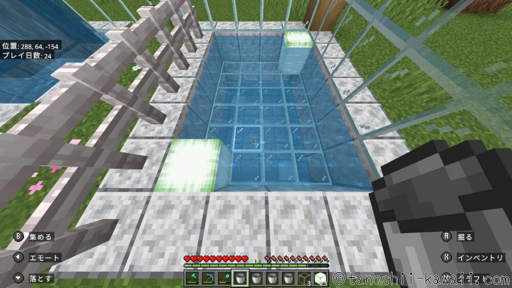 水槽に水を流す