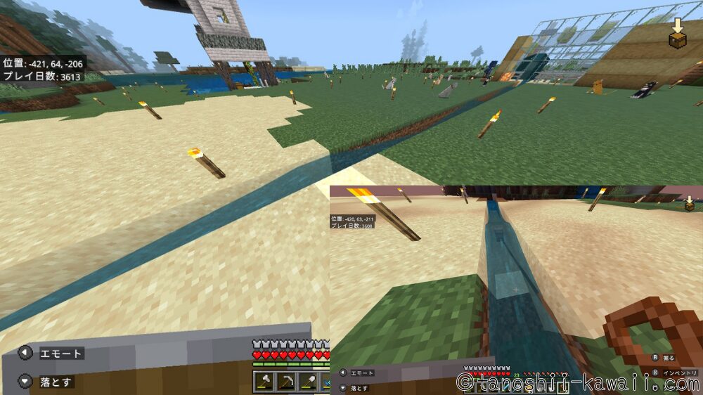 簡易水路を引く