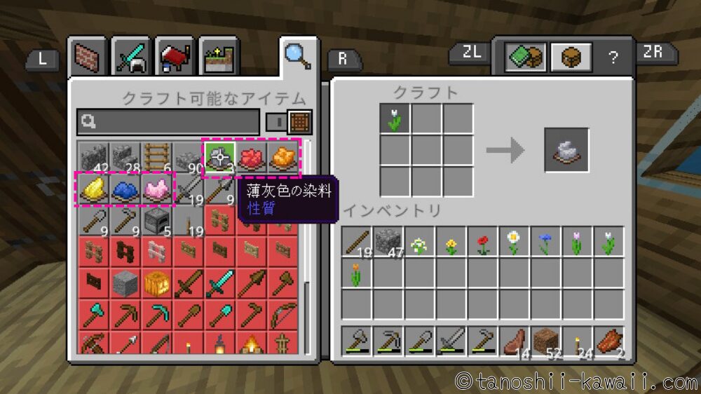 お花でできる染料