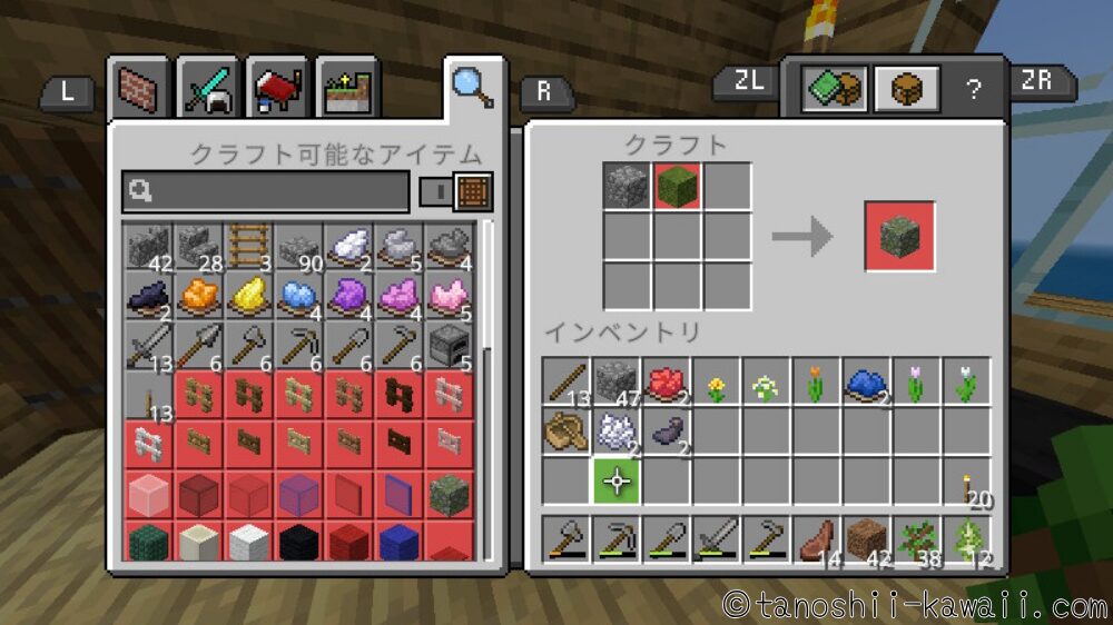 絵具のように色を混ぜる