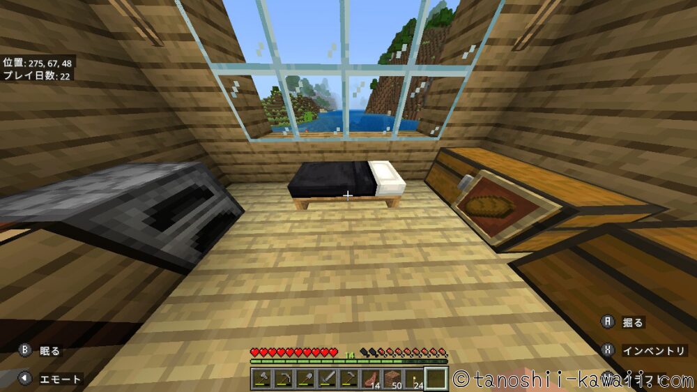 好きな色のベッドを家に置く