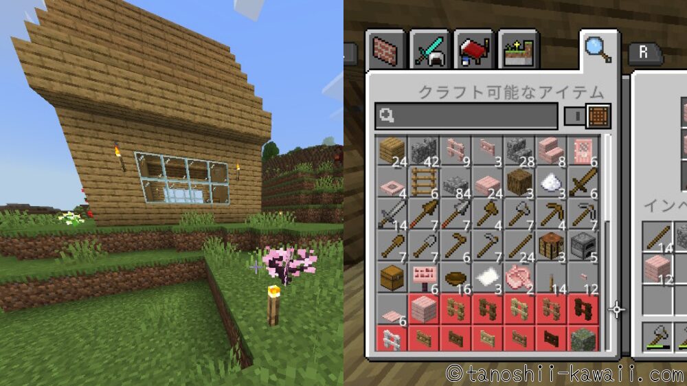 サクラ・サクラの板材