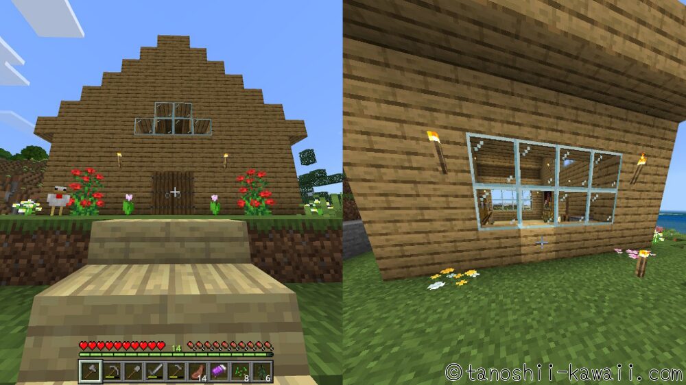 家の周りにお花を咲かせる