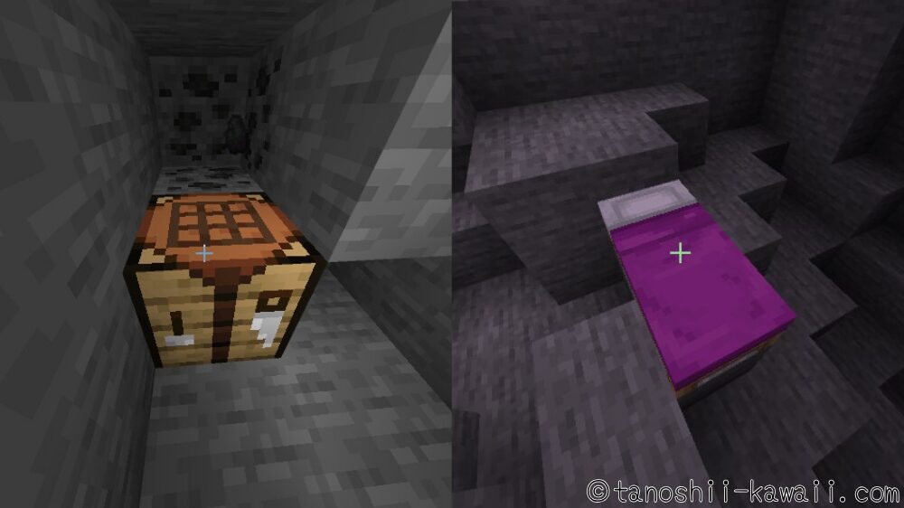 作業台・ベッドを持っていく