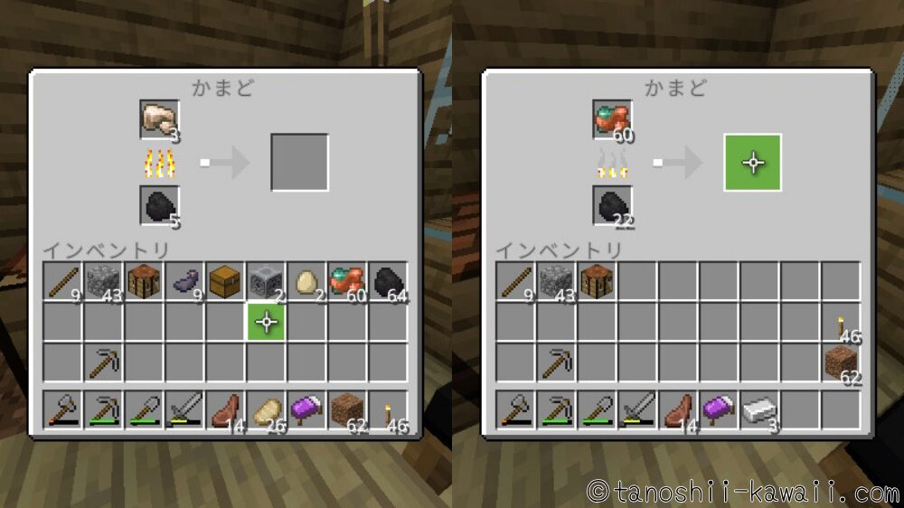 かまどで鉄と銅を焼く