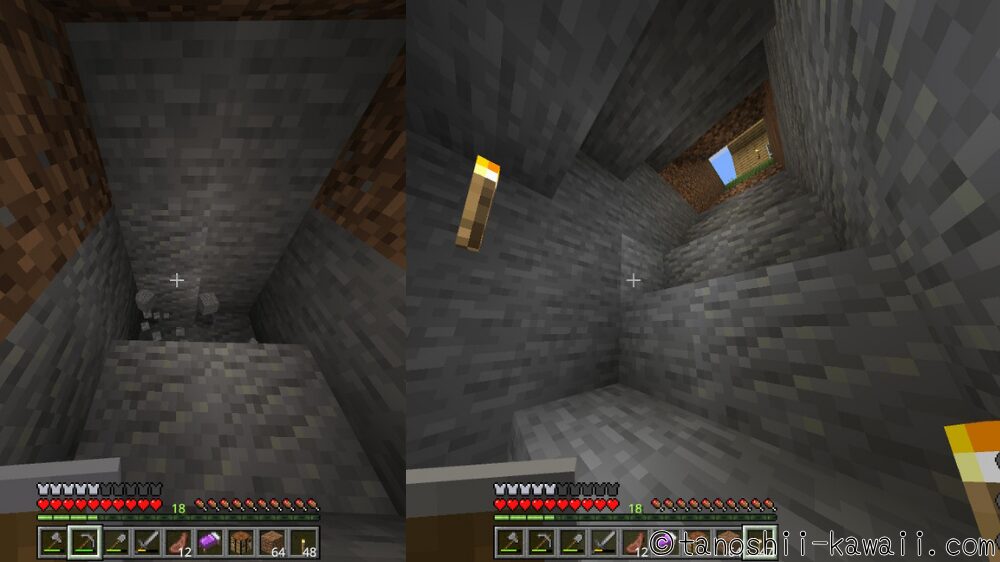 鉄探し・地下採掘