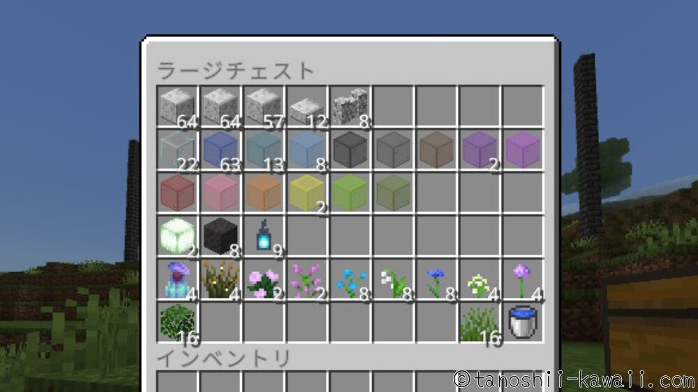 テラパゴス噴水の材料