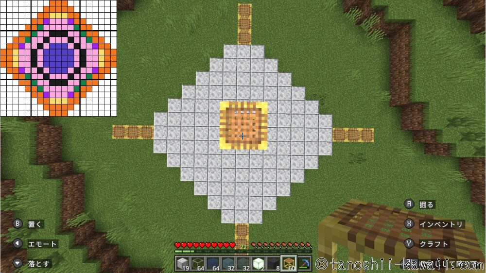 テラパゴス噴水の土台作り