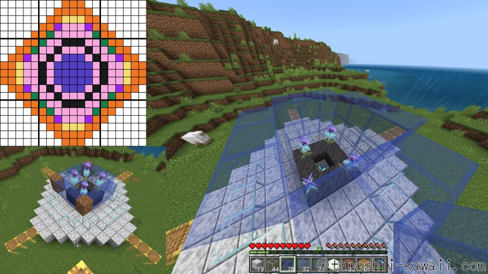 テラパゴス噴水のテラパゴス作り