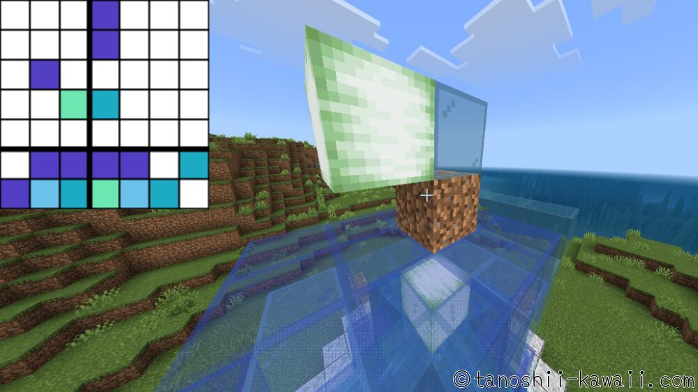 テラパゴス噴水のテラパゴス作り