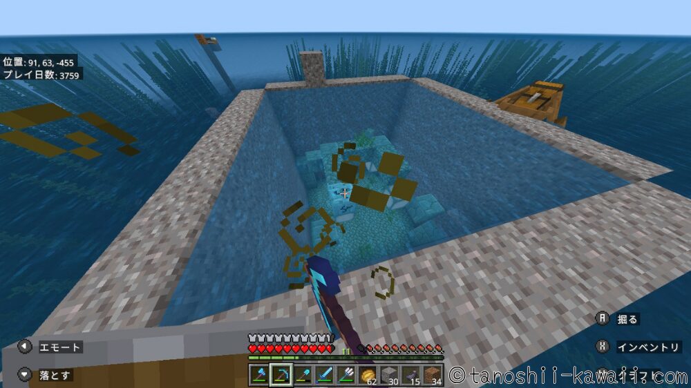 コンジットの起動準備